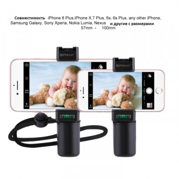 Ручка тримач смартфона Puluz PU366